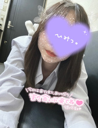 写メ日記 さく 11/7(金) 01:55