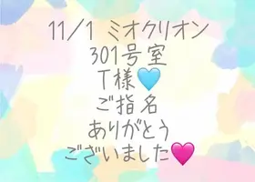 写メ日記 彩星(あやせ) 11/7(金) 02:28