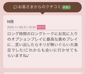 写メ日記 らん 11/7(金) 11:00