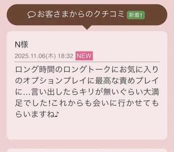 写メ日記 らん 11/7(金) 11:00