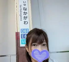 写メ日記 えみこ 11/7(金) 11:01