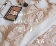 写メ日記 和香 11/7(金) 11:03