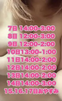 写メ日記 ゆに 11/7(金) 17:43