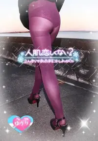 写メ日記 栗田優里 11/7(金) 17:58