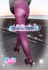 写メ日記 栗田優里 11/7(金) 17:58