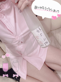 写メ日記 さくや 11/7(金) 22:21