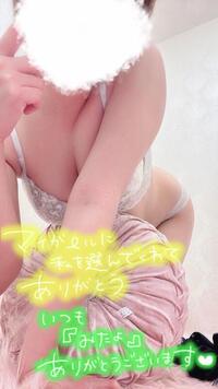 写メ日記 彩星(あやせ) 11/8(土) 11:27