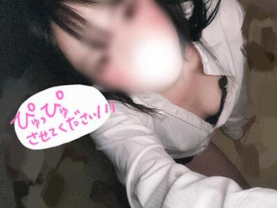 写メ日記 あやの 11/8(土) 14:22