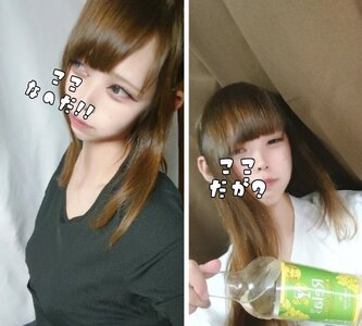 写メ日記 ここ 11/8(土) 18:02