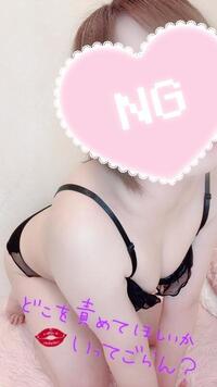 写メ日記 彩星(あやせ) 11/8(土) 20:02