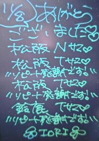 写メ日記 いおり 11/9(日) 00:21