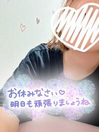 写メ日記 あいか 11/9(日) 00:23