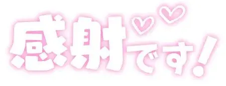 写メ日記 のりか 11/9(日) 13:03