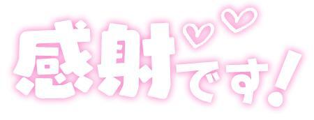 写メ日記 のりか 11/9(日) 13:03