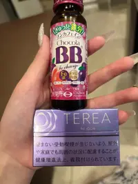 写メ日記 まりあ 11/9(日) 16:41