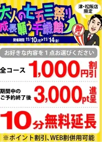 写メ日記 かなみ 11/9(日) 17:04