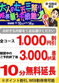 写メ日記 かなみ 11/9(日) 17:04