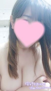 写メ日記 ひでみ 11/9(日) 19:08