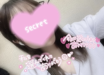 写メ日記 さく 11/9(日) 20:04