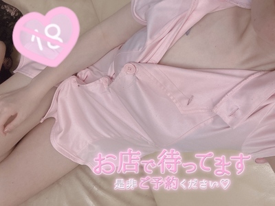 写メ日記 さくや 11/9(日) 21:02