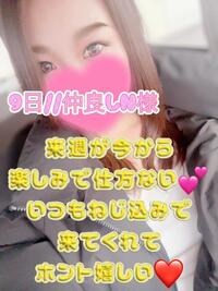 写メ日記 まりあん 11/9(日) 21:17