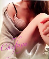 写メ日記 ちふゆ 11/9(日) 22:58