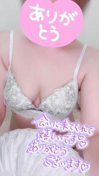 写メ日記 彩星(あやせ) 11/9(日) 23:14