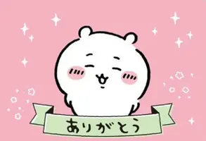 写メ日記 ほのか 11/9(日) 23:56