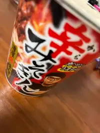 写メ日記 まこと 11/10(月) 07:05