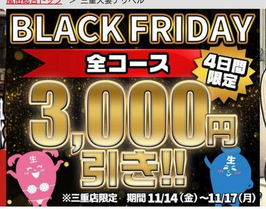 写メ日記 いちか 11/10(月) 08:03