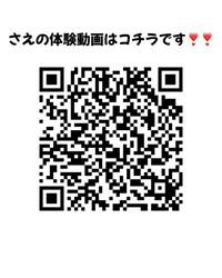 写メ日記 さえ 11/10(月) 10:31