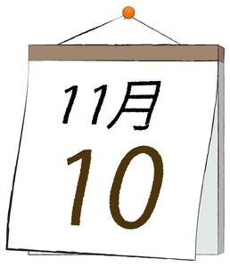 写メ日記 ふうか 11/10(月) 10:32