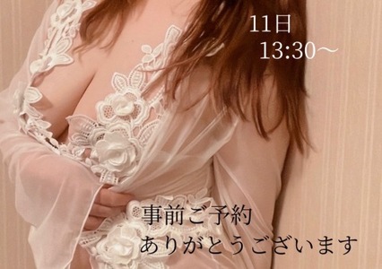 写メ日記 小山真帆 11/10(月) 11:40