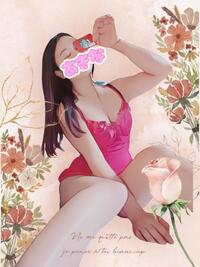 写メ日記 あきな 11/10(月) 13:39