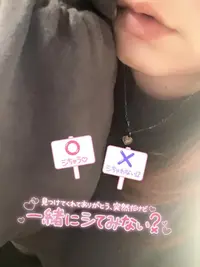 写メ日記 のあ 11/10(月) 13:57