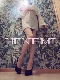 写メ日記 ほなみ 11/10(月) 16:17