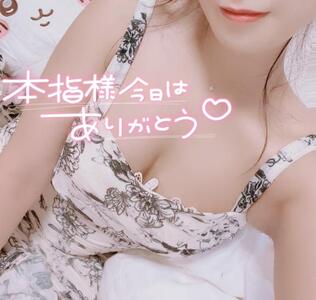 写メ日記 あきな 11/11(火) 02:02