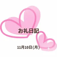 写メ日記 小坂奈緒美 11/11(火) 07:17