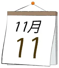 写メ日記 ふうか 11/11(火) 11:31
