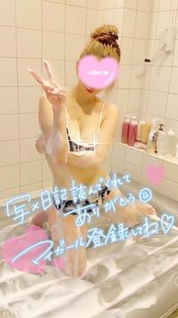 写メ日記 まりあ 11/11(火) 11:34