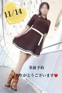 写メ日記 なみ 11/11(火) 14:47