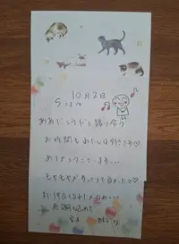 写メ日記 宮本恵美子 11/11(火) 17:14