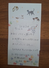 写メ日記 宮本恵美子 11/11(火) 17:14