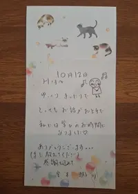 写メ日記 宮本恵美子 11/11(火) 17:16