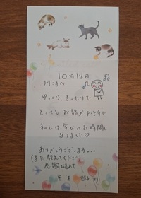 写メ日記 宮本恵美子 11/11(火) 17:16