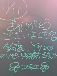 写メ日記 いおり 11/11(火) 17:33