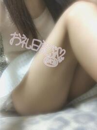 写メ日記 ふうか 11/11(火) 22:39