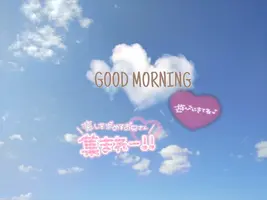 写メ日記 さく 11/12(水) 05:46