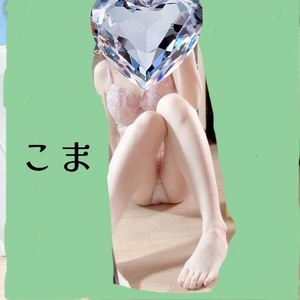 写メ日記 こま 11/12(水) 11:14