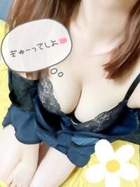 写メ日記 えま 11/12(水) 12:54